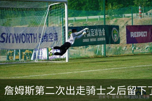 詹姆斯第二次出走骑士之后留下了什么阵容？缘何不受骑士尊重