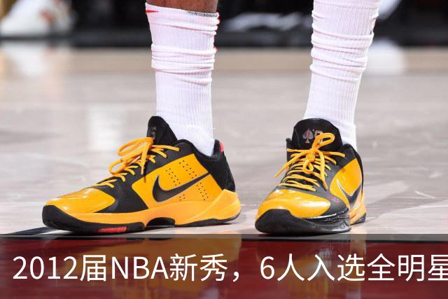 2012届NBA新秀，6人入选全明星，3人锁定名人堂，他们都是谁？