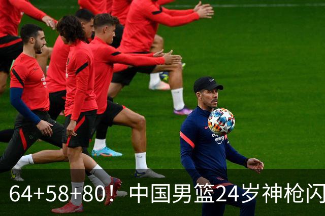 64+58+80！中国男篮24岁神枪闪耀总决赛：上海冠军功臣看齐朱芳雨？